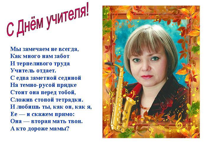 Поздравление вторая мама Поздравление вторая мама
